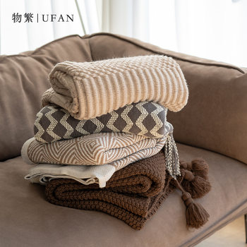 C^ Knitted Blanket Khaki Air-Conditioned Blanket Leisure Model Room Blanket Sofa Cover Blanket Italian Blanket B&B Bedside