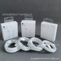 20W single one meter fast charging line (without packaging)