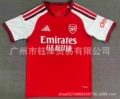 2627arsenal home court