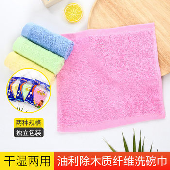 Wood Fiber Dishcloth, Non-Greasy Dishwashing Cloth, Kitchen Cleaning Small Hand Towel, Oil-Removing Dish Towel, High Density