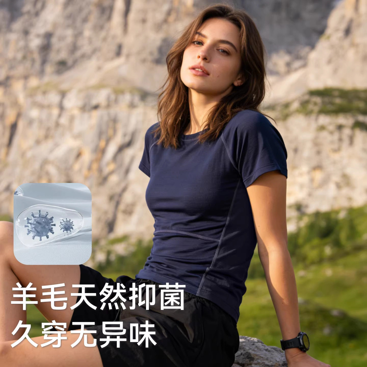 灰壳美利奴羊毛速干衣户外排汗徒步速干女短袖美丽诺登山运动T恤