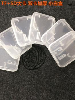 +Sd Large Card Dual Card Thickeneded Small White Box to Sd Large Card Small White Box Dual Card Two-In-One Small White Box