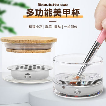 Nail thickened glass washing pen crystal cup stainless steel mesh filter Cup phototherapy brush cleaning tool wholesale