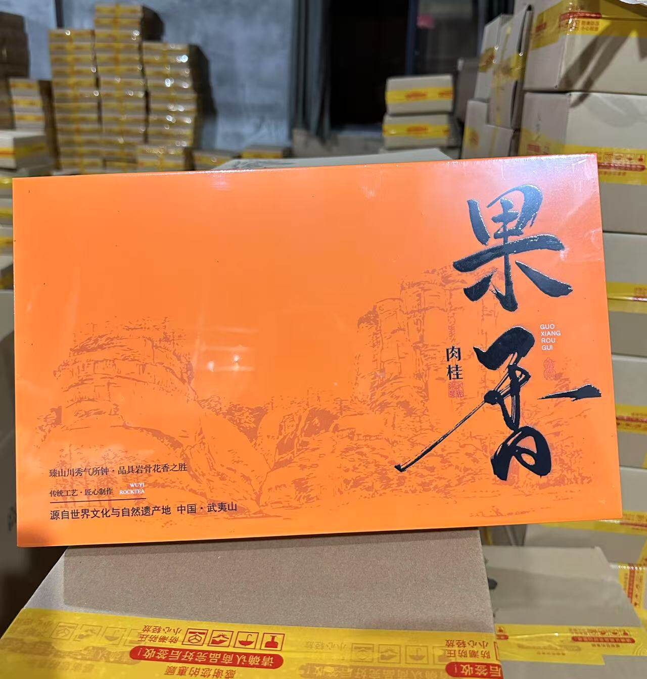 シナモン250グラムのギフトボックス