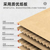Used Cardboard Boxes Wholesale Direct from Manufacturer, Five-Layer Corrugated Hard Cardboard, Reinforced with Polyester, Thickened, Old Stock Honeycomb Cardboard