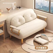 Foldable Sofa Bed Dual-Purpose Cream Single Small Apartment Balcony Living Room Multi-Functional Retractable Double Cloud