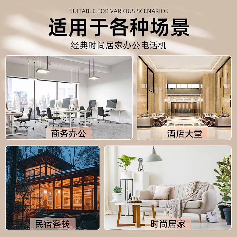 跨境外贸英文电话机免电池来电显示固定座机商务电话Telephone