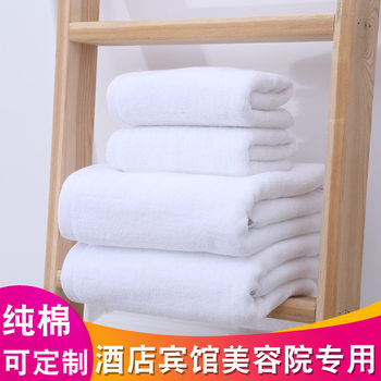 Five-star Hotel Hotel beauty salon bath thickened bath towel cotton wholesale white cotton large towel can be embroidered