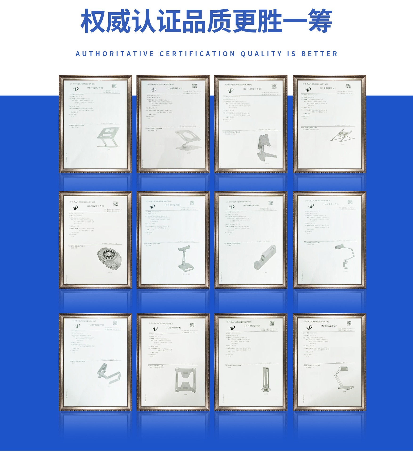 车载支架