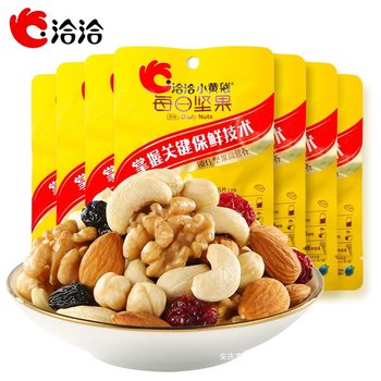 Qiaqia Daily Nuts Small Yellow Bag Chacha Mixed Nuts and Dried Fruits Independent Small Packaging Snacks