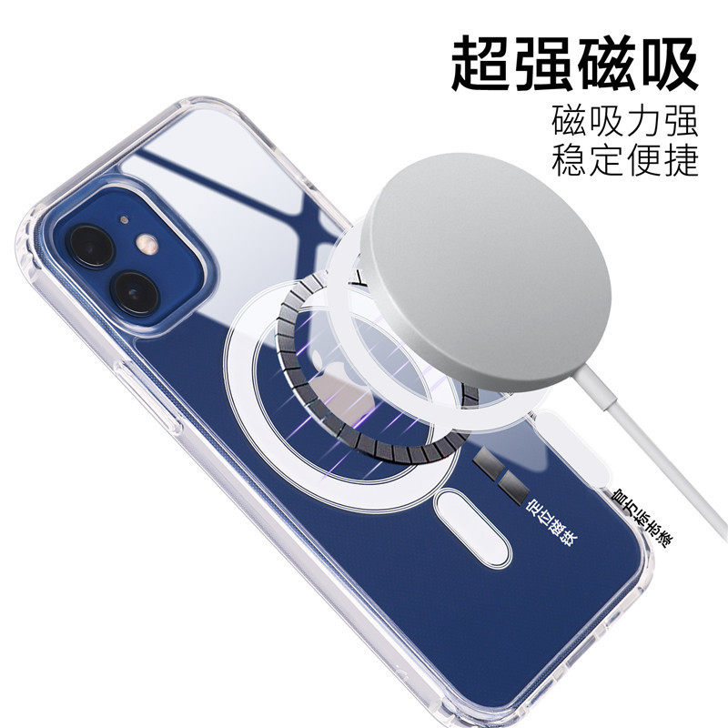 Suitable for Iphone17 Magnetic Phone Case, Apple 16 Wireless Charging Transparent Magnetic Case, Magsafe15 Phone Case