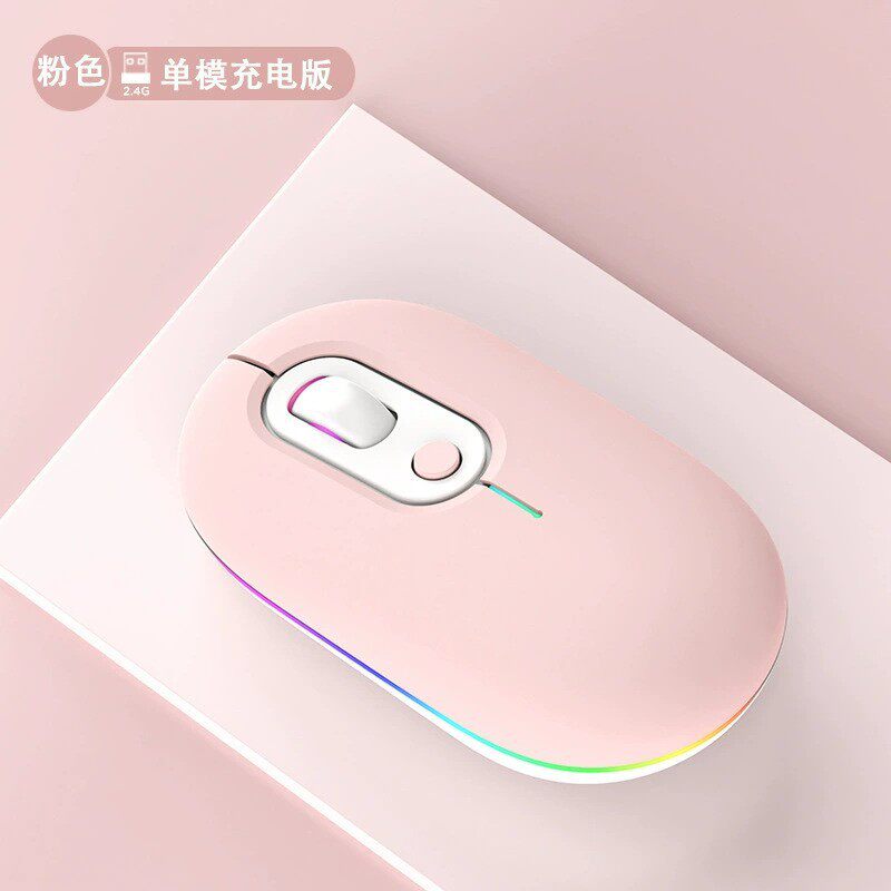 现货蓝牙鼠标轻音人体工学type-c充电无线鼠标笔记本用电脑配件