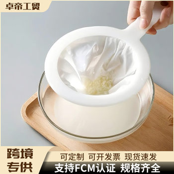 Soy Milk Filter Kitchen Colander Household Residue Juice Filter Bag Ultra-Fine Nylon Filter Spoon Manufacturer Wholesale