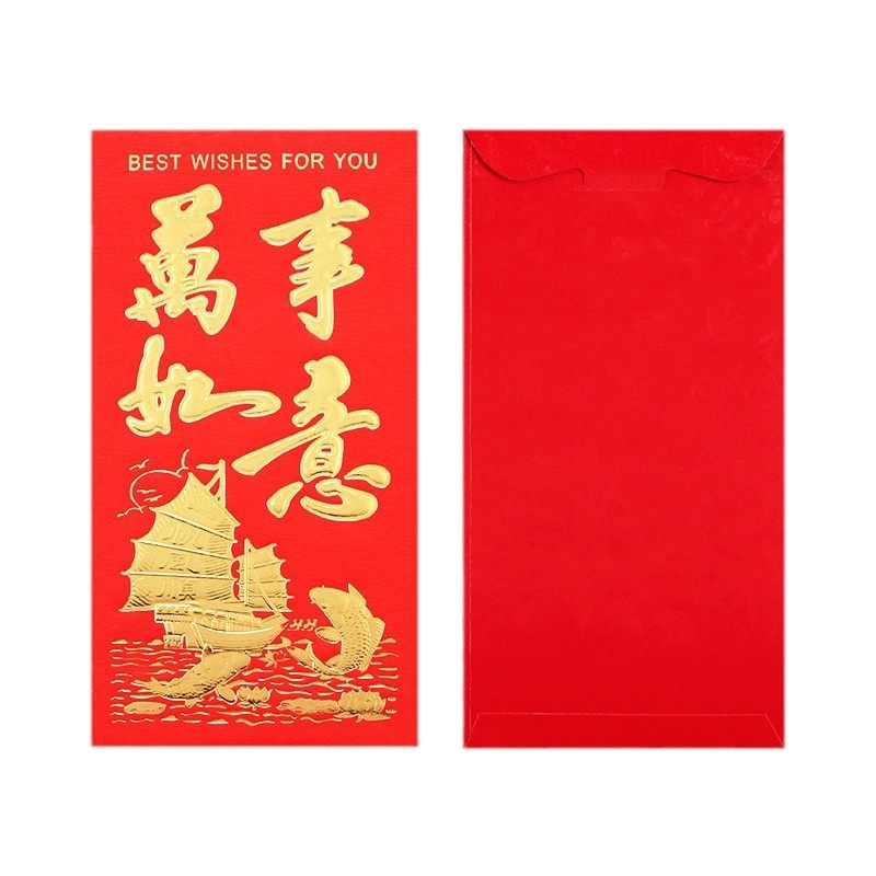 Yongji red envelope wholesale New Year New Year wedding housewarming Universal hard paper good luck wedding gift seal