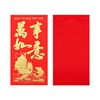 Yongji red envelope wholesale New Year New Year wedding housewarming Universal hard paper good luck wedding gift seal