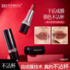 Source Factory Custom-Made Non-Stick, Non-Fading Lipstick, Silky Smooth, Non-Drying, Long-Lasting Cinnamon Lipstick That Doesn'T Fade, Cross-Border