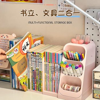 Book Stand Book Stand Desktop Retractable Book Divider Storage Rack Office Student Desk Pen Holder Storage Rack