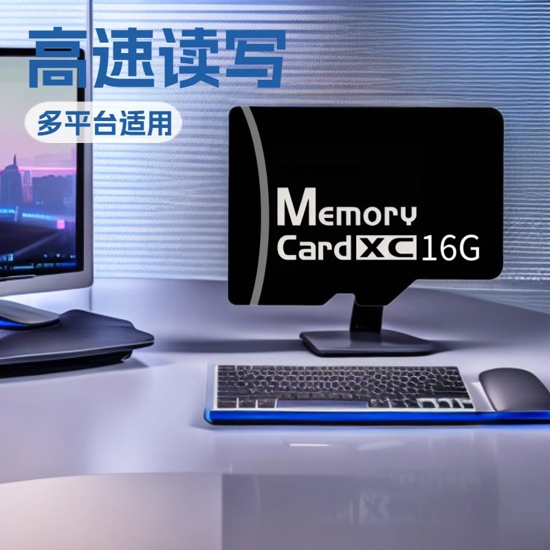 Huaxin Era Tf Memory Card Udp Black Gel U Disk Chip Ssd Solid State Drive M2 Price Inquiry Storage Card
