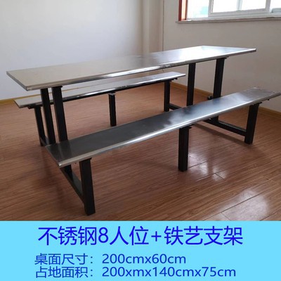 厂家批发连体不锈钢快餐桌椅 4人位员工学校食堂不锈钢快餐桌椅