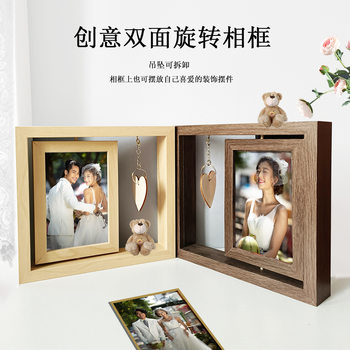 Cross-border Creative Double-sided Rotating 6-inch 7-inch Wooden Photo Frame Table Personalized Couple Gift Commemorative Wooden Photo Frame