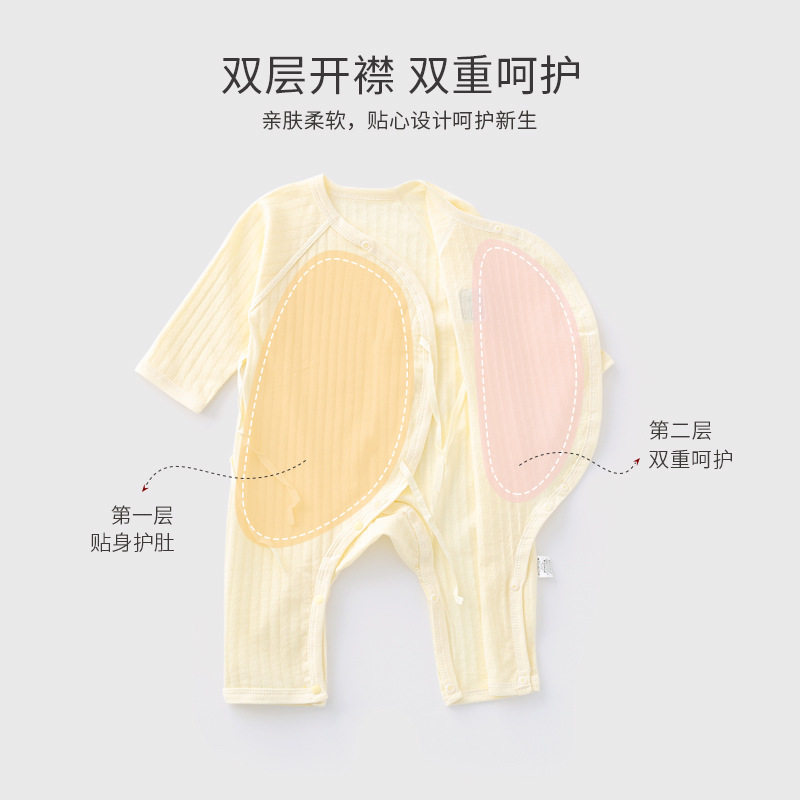 Baby Siaman Clothes for Boys and Girls Baby Thin Summer Newborn Children's Long-sleeved Pure Cotton Harper Air Conditioning Pajamas Summer Clothes