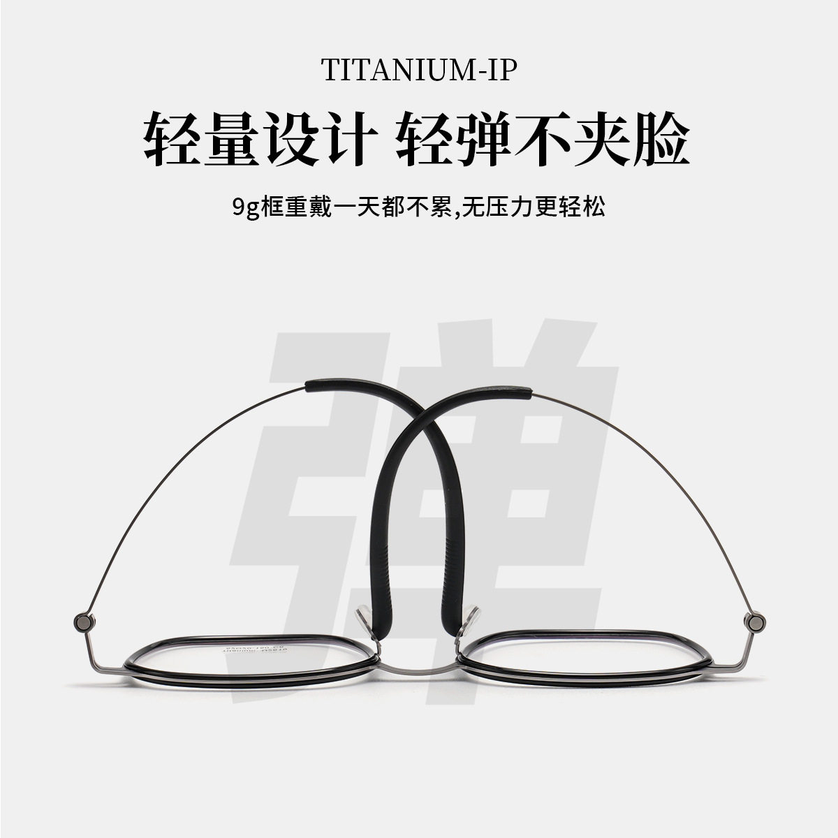 Linde Same-style 2619 Ultra-light Glasses Frame Men's Advanced Sense IP Electroplated Myopia Screwless Full-frame Pure Titanium Glasses Frame