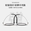 Linde Same-style 2619 Ultra-light Glasses Frame Men's Advanced Sense IP Electroplated Myopia Screwless Full-frame Pure Titanium Glasses Frame