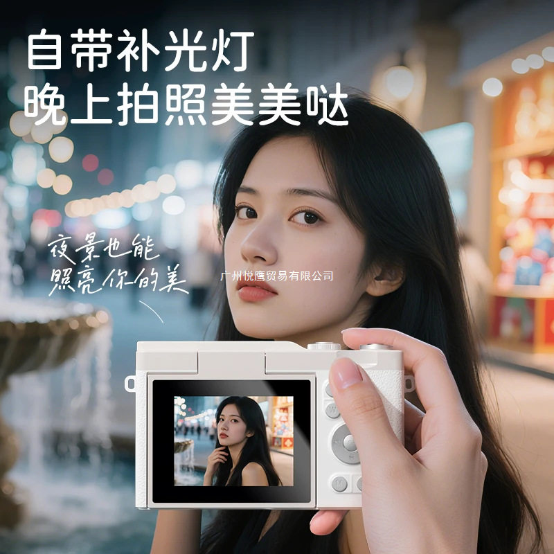 Ccd Digital Camera High-Definition Flip Screen Micro-Slr Entry-Level Student Party Camera Travel Birthday Gift for Girls