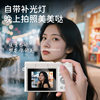 Ccd Digital Camera High-Definition Flip Screen Micro-Slr Entry-Level Student Party Camera Travel Birthday Gift for Girls