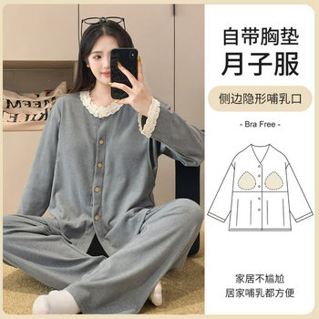 Xiyue De Velvet with Breast Pads, Round Neck, Long-Sleeved Confinement Clothes, Autumn and Winter New Style Maternity and Postpartum Breastfeeding Clothes Set