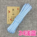 Light Blue 10m 24