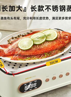 金正电蒸锅盖子蒸格蒸屉笼不锈钢蒸片家用上蒸下煮多功能蒸锅配件