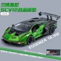 1:24 gold cube basket thin bikini scv12-green