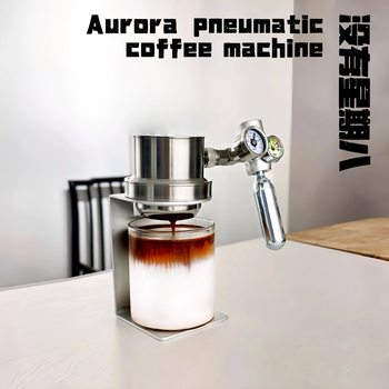 Gilka No Friday Pneumatic Coffee Machine Espresso Home Outdoor Portable Coffee Machine