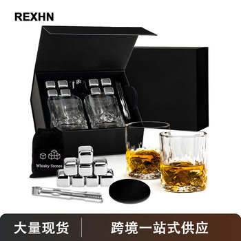 Cross-Border Whiskey Ice Stone Set Whiskey Wine Glass Glass Ice Stone Bar Home Wine Set