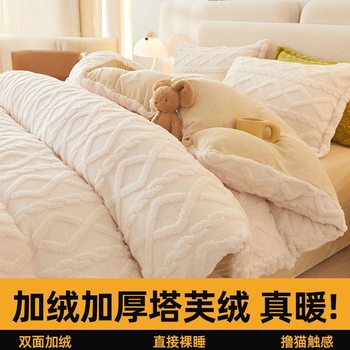 Winter Milk Velvet Four-Piece Bed Set, Taffeta Bed Bed Sheets, Thickeneded Fitted Bed Sheets, Three-Piece Bed Cover Set, 4-Piece Double-Sided Velvet Set