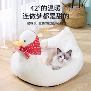 疯狂小狗萌宠四季通用宠物猫窝回弹云朵棉猫屋宠物用品
