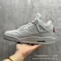Gray mamba