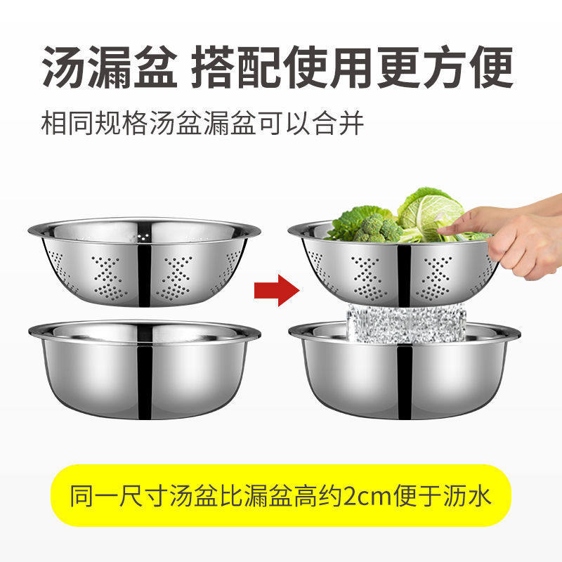 304 stainless steel drain basin food grade drain basin and noodle dish washing fruit basin drain basket thickened rice washing rice washing