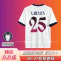 2627 paris away customized no. 25 star + champions league armband