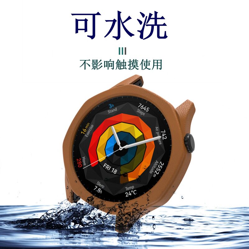 Leather TPU Protective Cover for Smart Watch Jiaming Fenix8/Huawei GT5/Gaochi PACE3 Watch Cover