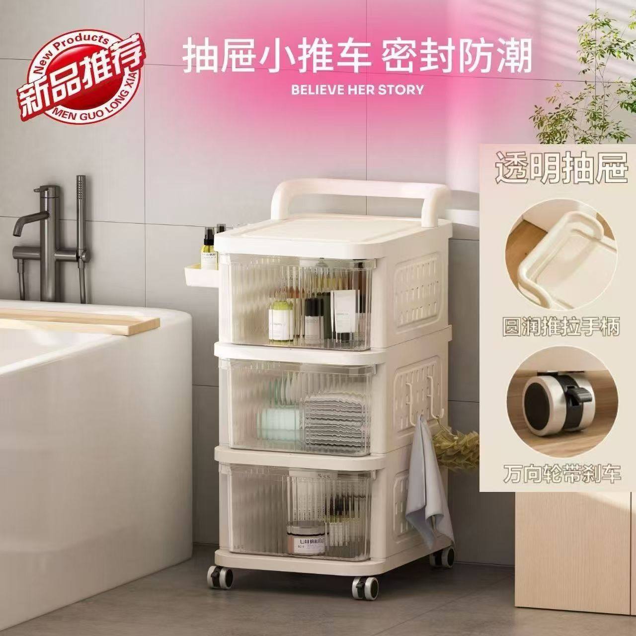 Trolley Storage Rack Living Room Cream Style Multi-Layer Floor-Standing Snack Toy Storage Rack with Wheels Removable Drawer Cabinet