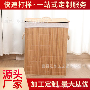 Cross-Border Bamboo Folding Hoop Laundry Basket Dirty Clothes Bucket Laundry Basket Dirty Clothes Basket Dirty Clothes Storage Bucket Bamboo Medicine