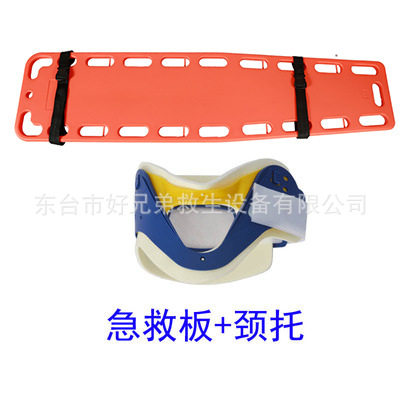 ネックブレース + 応急処置パッド + ストラップ