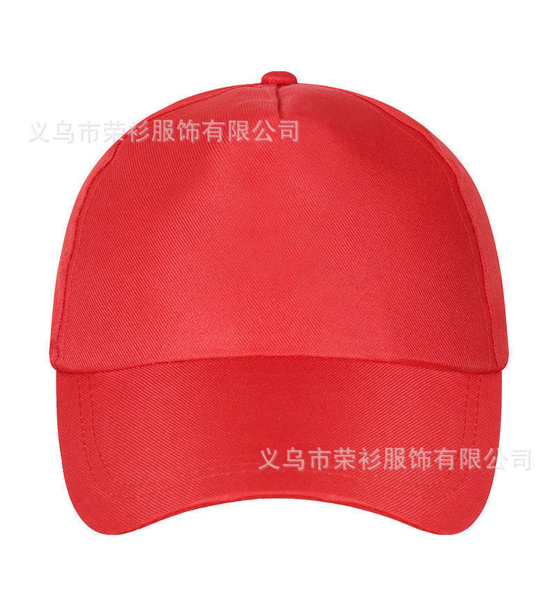 定制广告活动帽子棒球帽印字logo志愿者学生鸭舌帽户外旅游遮阳帽