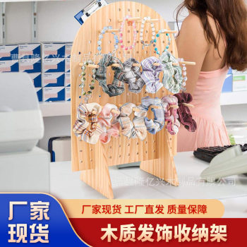 Wooden Desktop Hole Board Storage Rack Mini Swing Table Nail Board Storage Rack Oval Earrings Hair Accessories Jewelry Rack