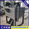 Industrial Aluminum Ash and Slag Separation, Small Aluminum Ash and Slag Separator, Fully Automatic Separation Equipment, Small Ash Roaster