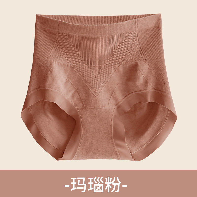 内裤女高腰塑身桑蚕丝抗菌底档提臀无痕三角大码收腹提臀女内裤