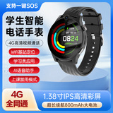5G full Netcom Xiaodu детские студенческие телефонные часы smart card watch позиционирование видеозвонков производитель оптовая торговля