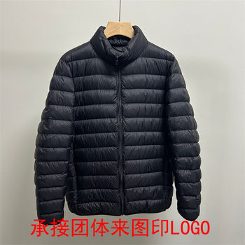 Autumn and winter New down jacket men's short stand collar light warm fashion casual handsome large size down jacket manufacturers